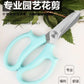 Flower & Branch Pruning Scissors – Sharp Steel Blades