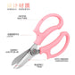 Flower & Branch Pruning Scissors – Sharp Steel Blades